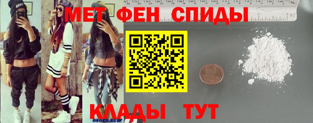 АМФЕТАМИН Розовый  Амфетамин  Изобильный  Вход с VPN 