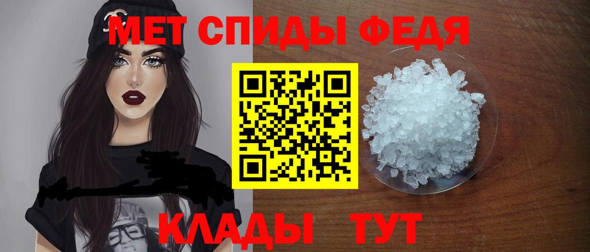 АМФ Розовый Изобильный