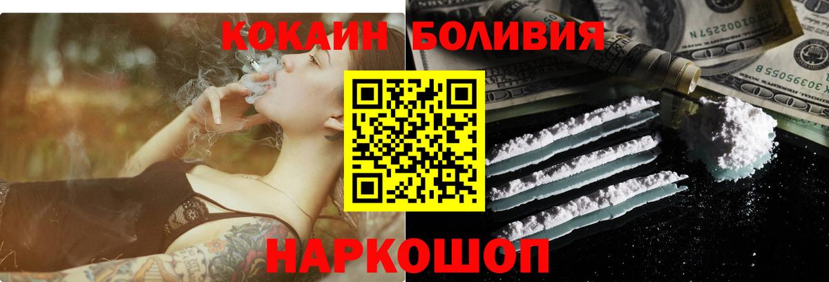 Изобильный  COCAIN  Вход с VPN  КОКАИН 98%  КОКАИН 99% 