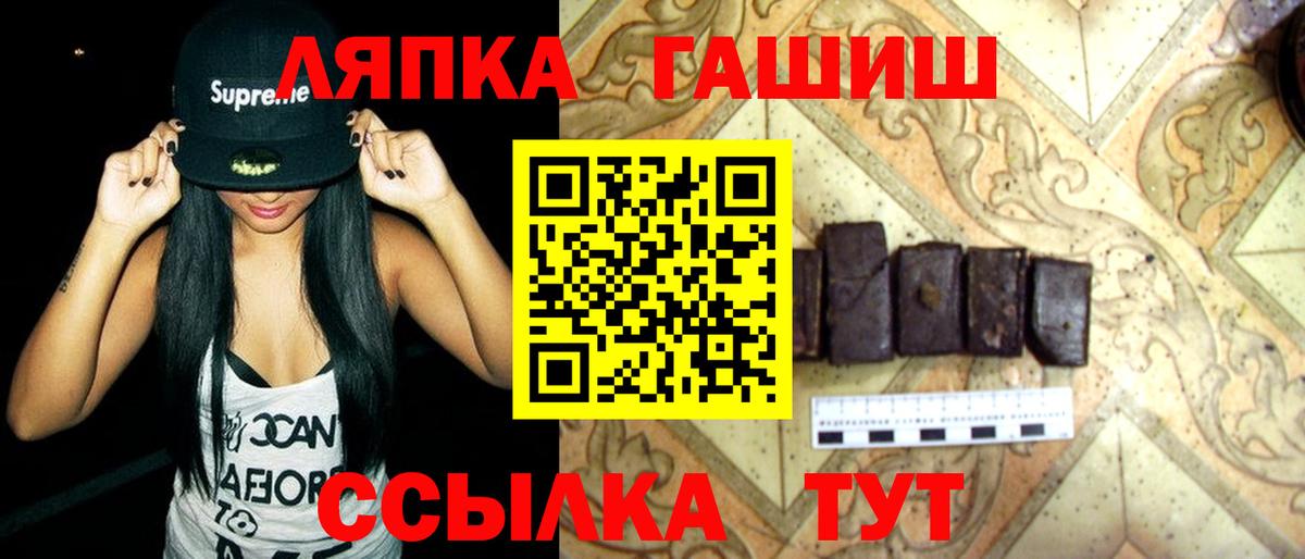 Изобильный  Гашиш Изолятор  продажа наркотиков  Вход с VPN  Гашиш 40% ТГК 