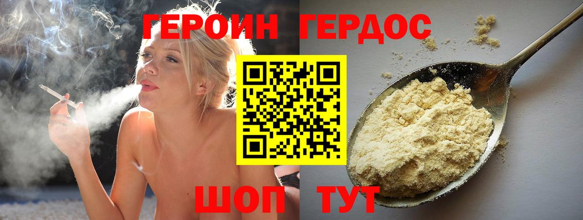 Изобильный  ГЕРОИН герыч  ГЕРОИН  Вход с VPN 