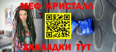 соль ск Краснознаменск