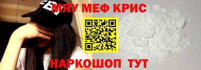 таблы Краснокаменск