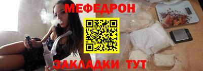таблы Краснокаменск