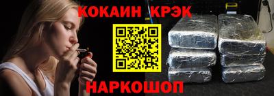 соль ск Краснознаменск