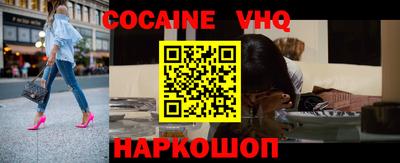 таблы Краснокаменск
