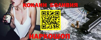 таблы Краснокаменск