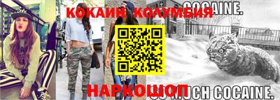 таблы Краснокаменск