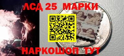 соль ск Краснознаменск