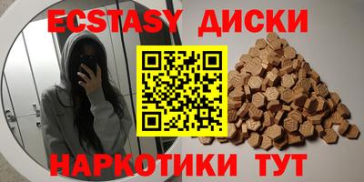 таблы Краснокаменск