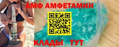 таблы Краснокаменск