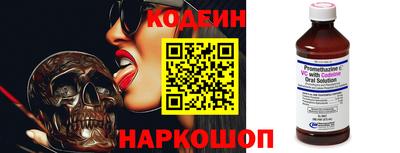 таблы Краснокаменск