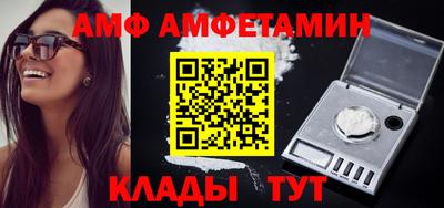 соль ск Краснознаменск