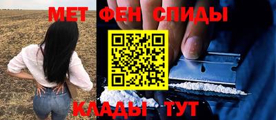 таблы Краснокаменск