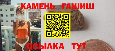 соль ск Краснознаменск