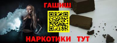 соль ск Краснознаменск