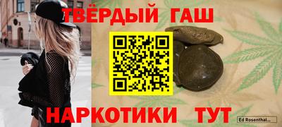таблы Краснокаменск