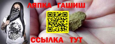 таблы Краснокаменск