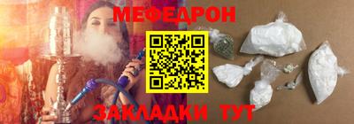 таблы Краснокаменск