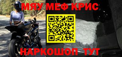 таблы Краснокаменск