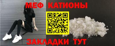 таблы Краснокаменск