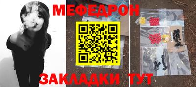 соль ск Краснознаменск