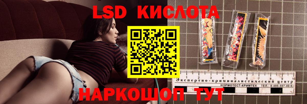 Изобильный  LSD-25 экстази ecstasy  Вход с VPN  LSD-25 экстази кислота 