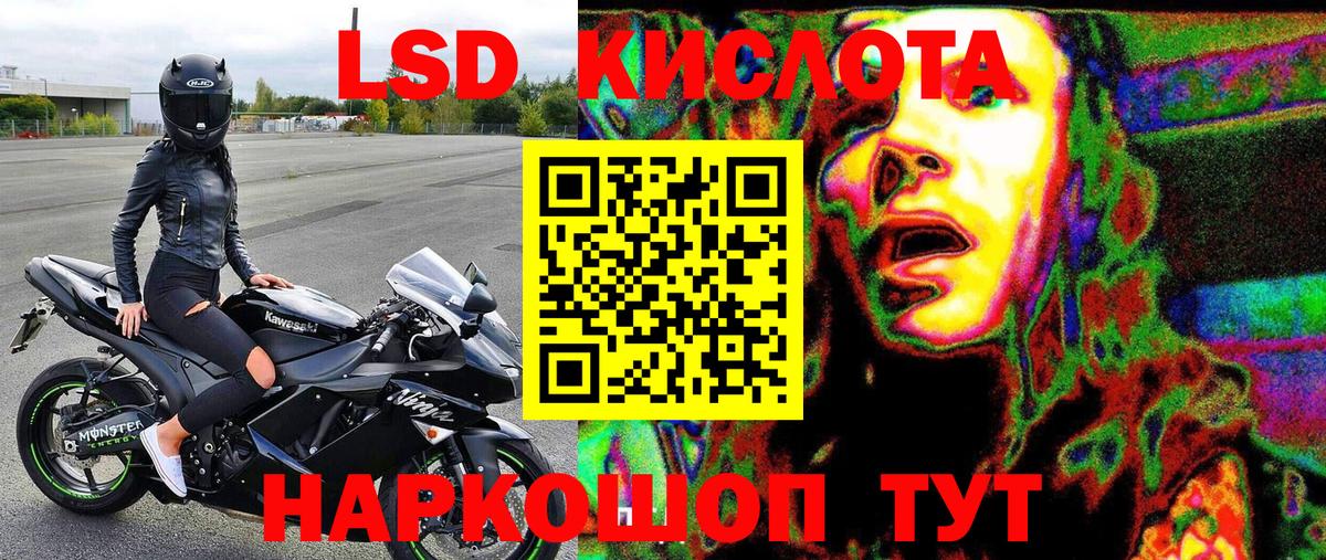 Марки NBOMe 1500мкг Изобильный