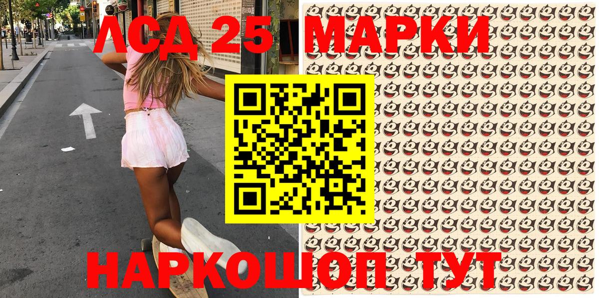 Марки NBOMe 1,5мг  Вход с VPN  Изобильный  Марки NBOMe 1,5мг 