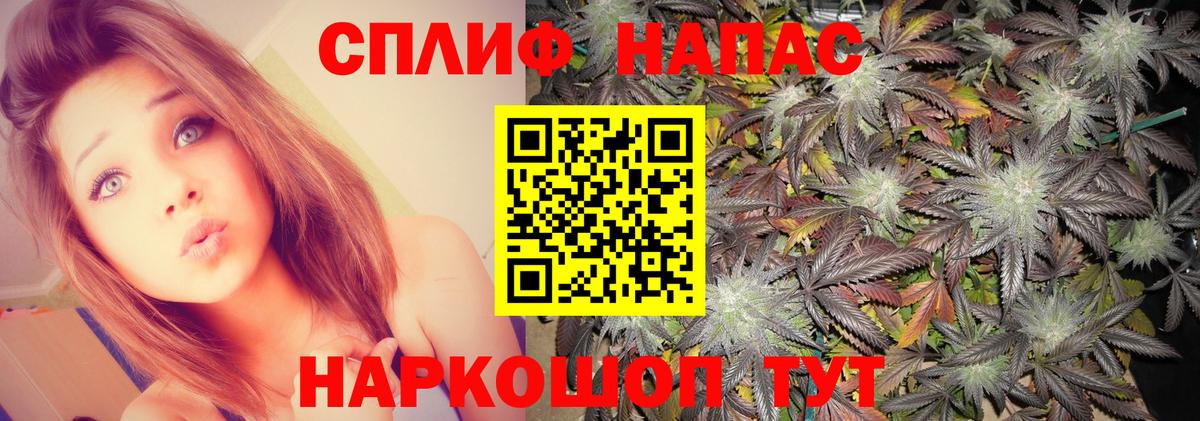 Бошки Шишки VHQ  Бошки марихуана планчик  Изобильный  Вход с VPN 